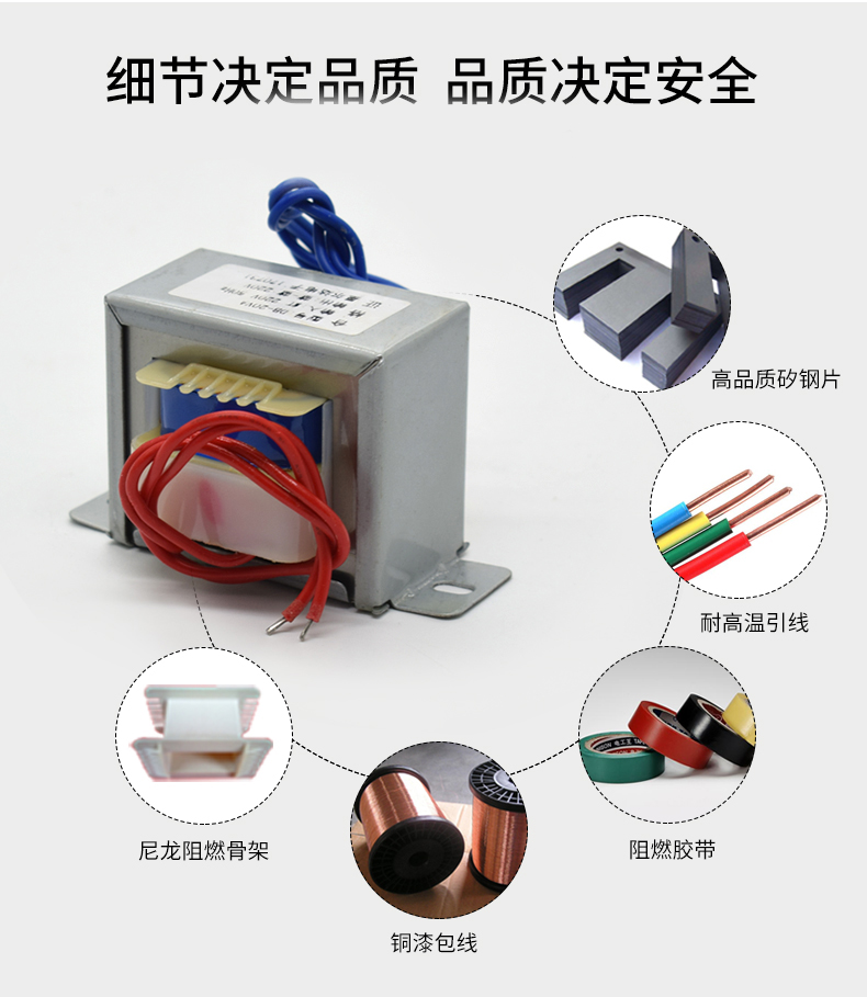 GWL特調變壓器